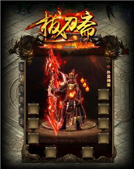 在传奇私服中创建独特的游戏角色